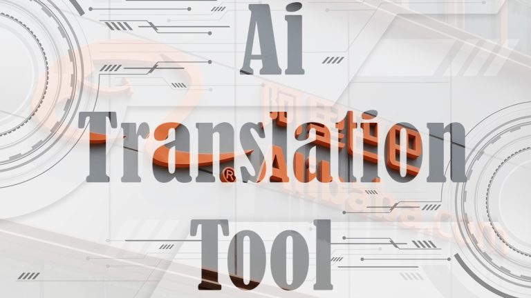 Alibaba Claims AI Translation Tool More Powerful Than Google and ChatGPT